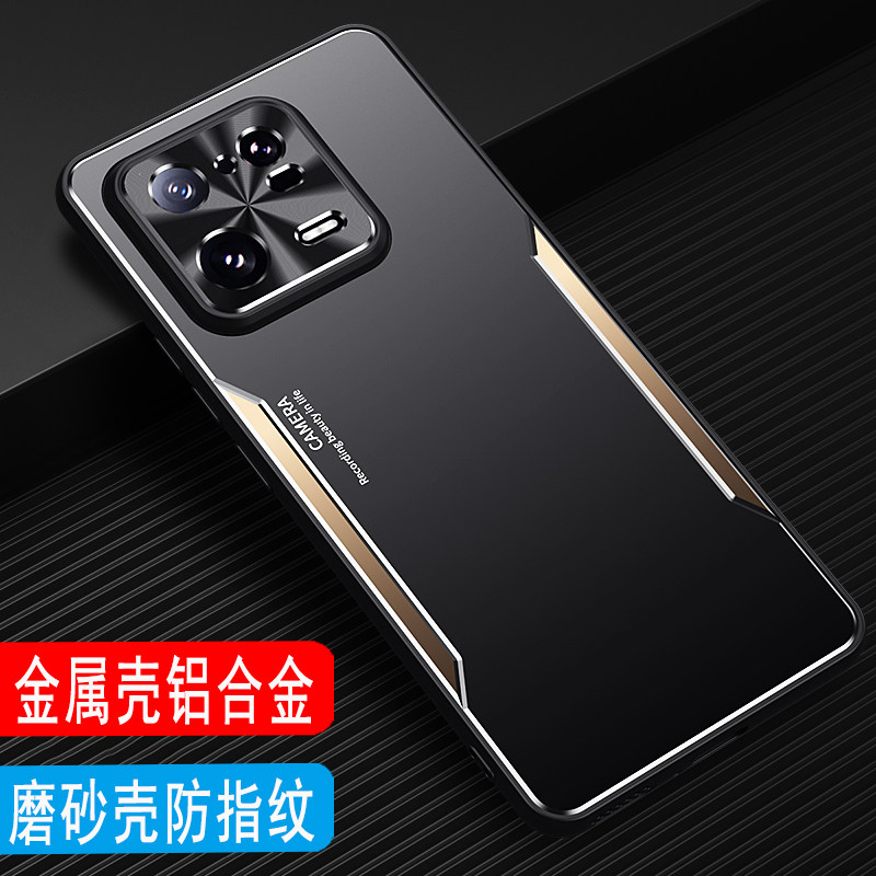 小米13手机壳金属男款磨砂壳外壳小米13Pro金属壳保护套摄像头全包镜头MI13铝合金后壳软硅胶壳超薄防摔商务
