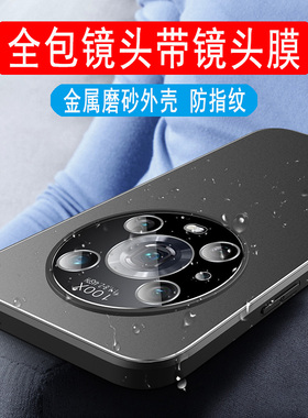荣耀magic4手机壳金属男磨砂壳荣耀Magic4Pro外壳保护套magi4pro镜头全包一体带镜片膜软壳硅胶纯色防摔新款
