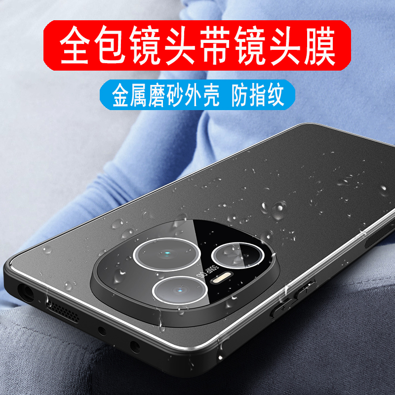 荣耀Power手机壳金属磨砂壳