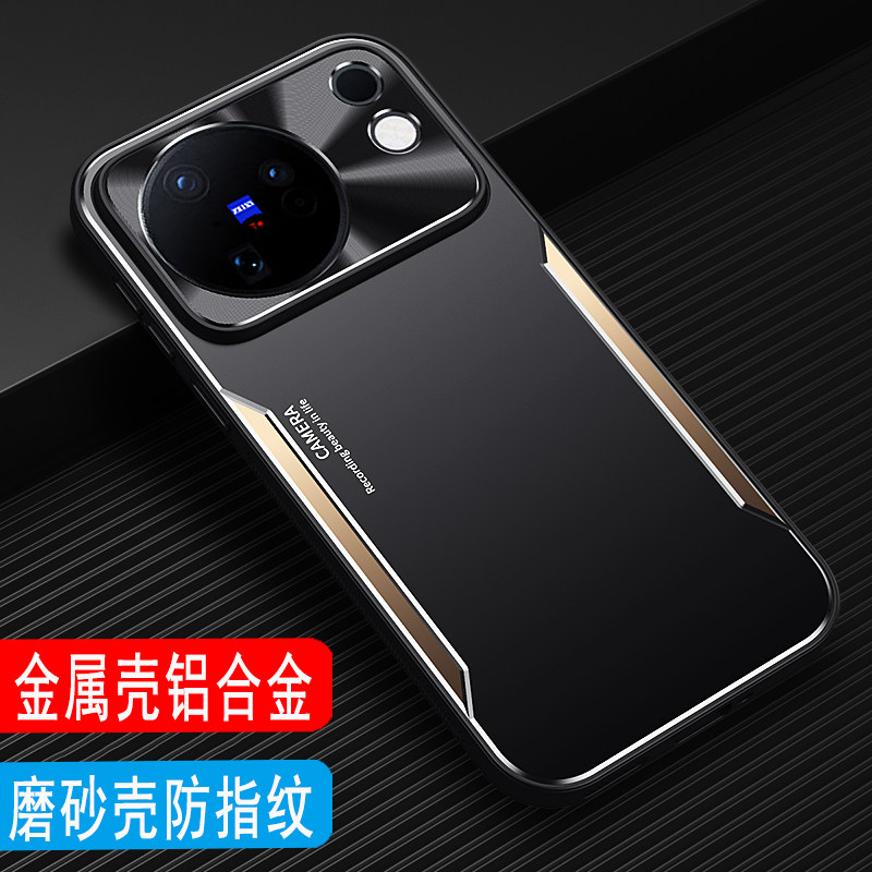 vivoX500手机壳金属磨砂外壳