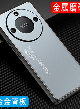 荣耀X40手机壳金属磨砂外壳荣耀X40i男高端铝合金保护套RMO-AN00镜头全包后壳男士软硅胶壳防摔超薄简约新款