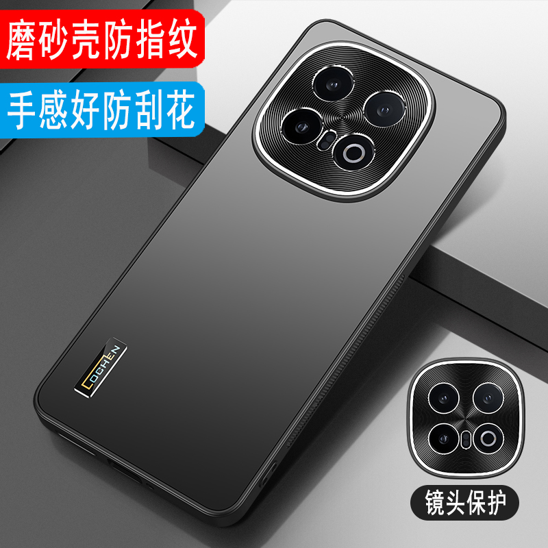 vivo iQOO13手机壳磨砂壳vivoiqoo13外壳男保护套V2408A高端镜头后壳IQ0013防指纹全包软硅胶壳防摔商务新款