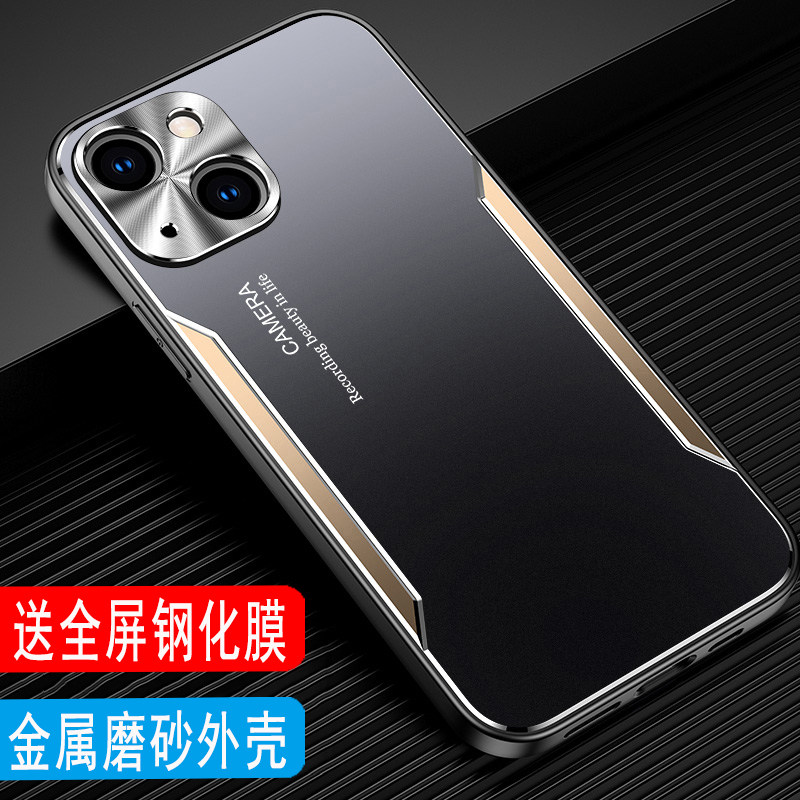 适用于苹果15手机壳金属男款15plus磨砂外壳iPhone15ProMAX金属壳苹果15Pro保护套全包镜头铝合金后壳硅胶壳