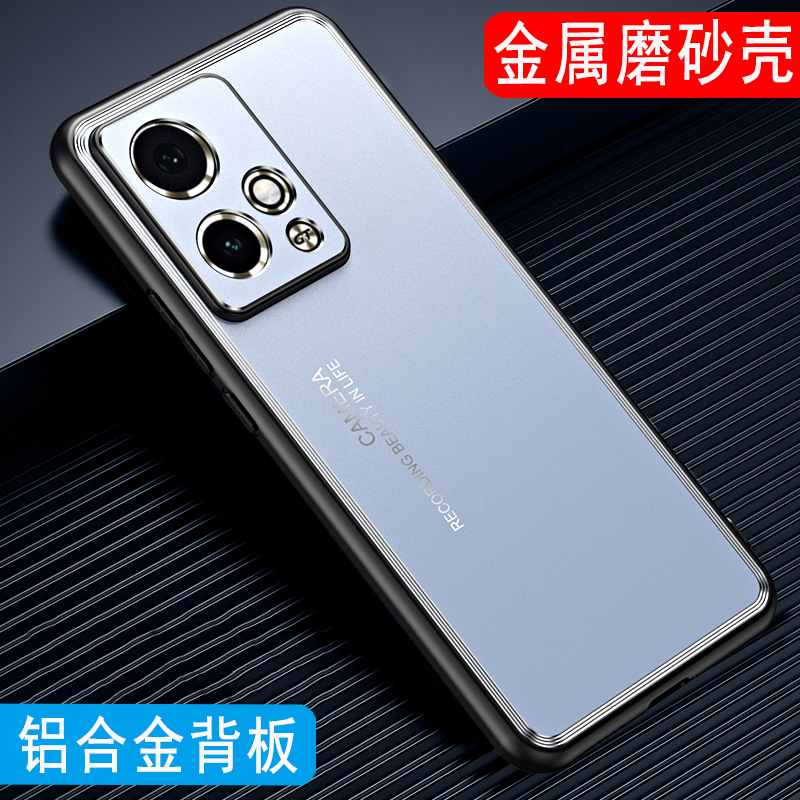 荣耀90GT手机壳金属磨砂外壳Honor 90 GT男士款高档铝合金后壳MAG-AN00保护套镜头全包壳软边硅胶壳高级商务