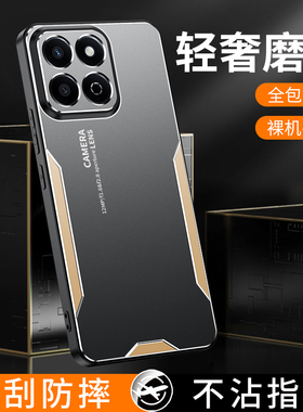 荣耀畅玩60plus手机壳金属男款磨砂壳ALT-AN00外壳金属壳60P保护套全包镜头铝合金后壳硅胶防摔高端商务新款