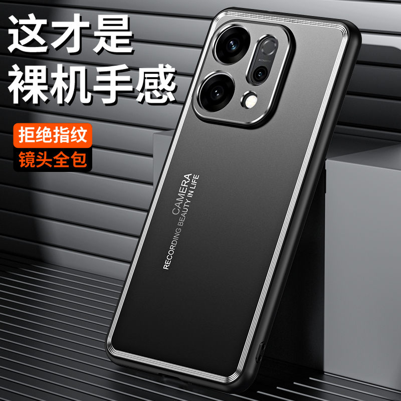 OPPOReno14手机壳金属磨砂壳