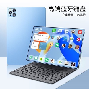 旗舰2023新款 5G全网通平板电脑iPad Pro高清护眼屏学习机学生办公