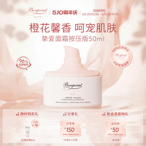 【官方正品】小樱桃宝宝面霜