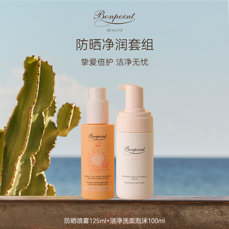 【官方正品】小樱桃儿童防晒霜