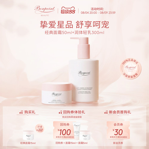 【官方正品】小樱桃宝宝护肤礼盒