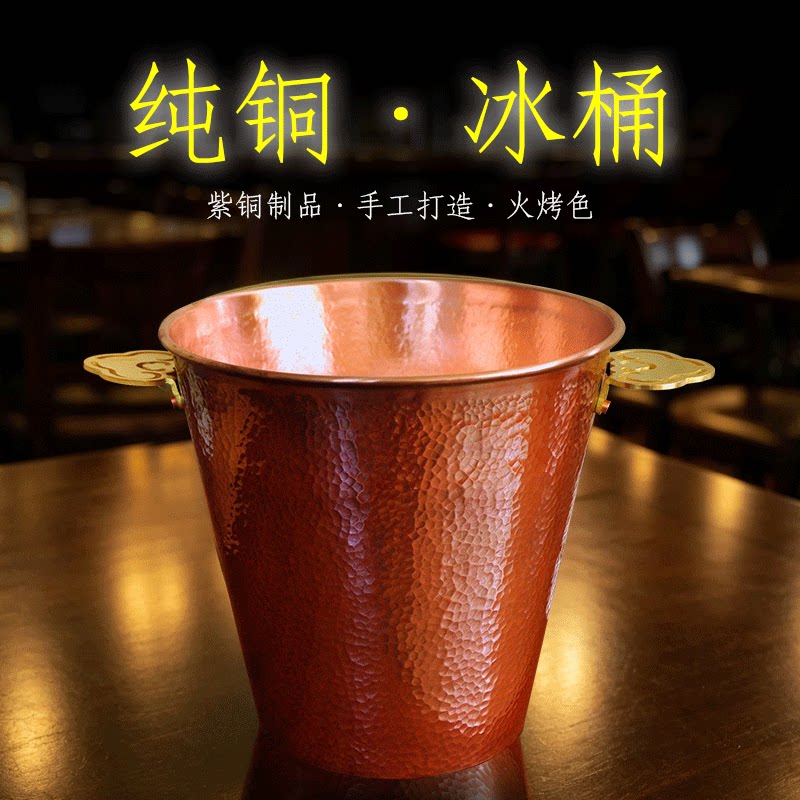 日式纯铜酒吧KTV保温冰桶图片