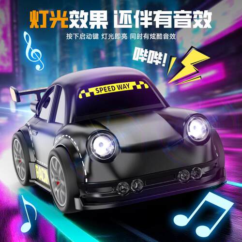 RC效迷你面遥控车功能智能追随漂移多灯596光音桌充电动儿童玩具