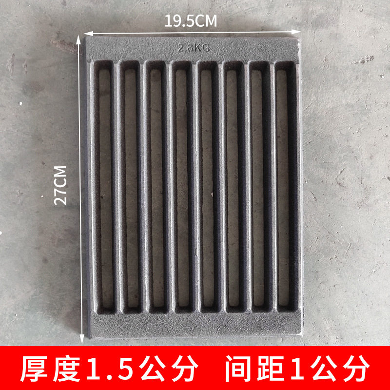 27*19.5方形铸铁炉箅子炉底炉耐高温桥加厚灶栅炉锅炉生铁柴火底,商业/办公家具,大锅台/柴火灶,淘宝优惠券,粉丝福利购,淘宝优惠卷