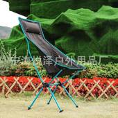 户外月亮椅支架野营椅露营椅烧烤椅铝合金折叠椅便携椅多色可选