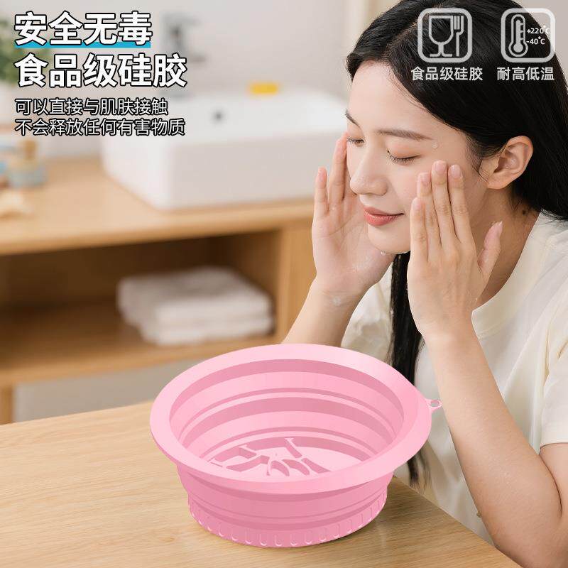 亚马逊新品硅胶折叠洗脸盆折便家用可脸盆携带叠洗脸盆冰优先敷洗