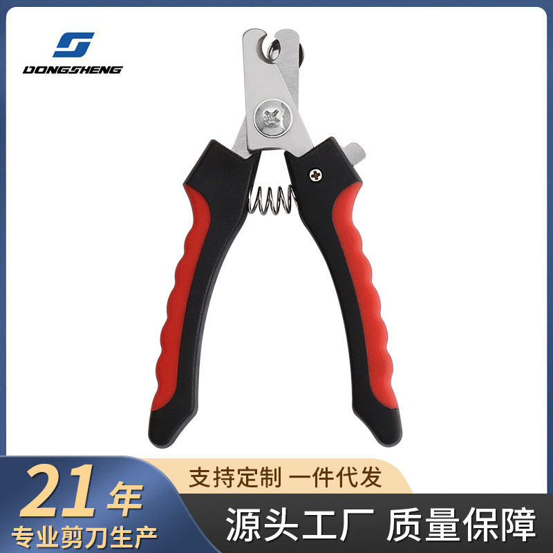 跨境现货宠物指甲剪刀专业不锈钢工具鹰嘴钳美甲美容清洁用品宠物,宠物/宠物食品及用品,指甲剪,淘宝优惠券,粉丝福利购,淘宝优惠卷