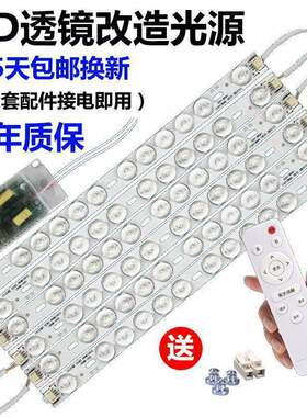 ld灯条长条家用灯具板吸HUX顶e灯LD灯芯节能灯泡灯E灯管灯带模组