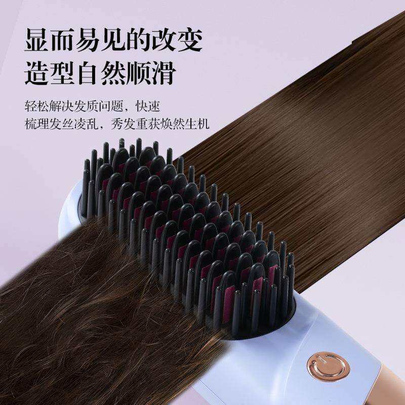 跨境2024新款液晶充电加热电梳子直发器无线便携卷发学生直发梳子