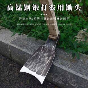 锰钢锻打锄头加厚家用种菜工具户外挖笋松土薅地农具挖地镢头
