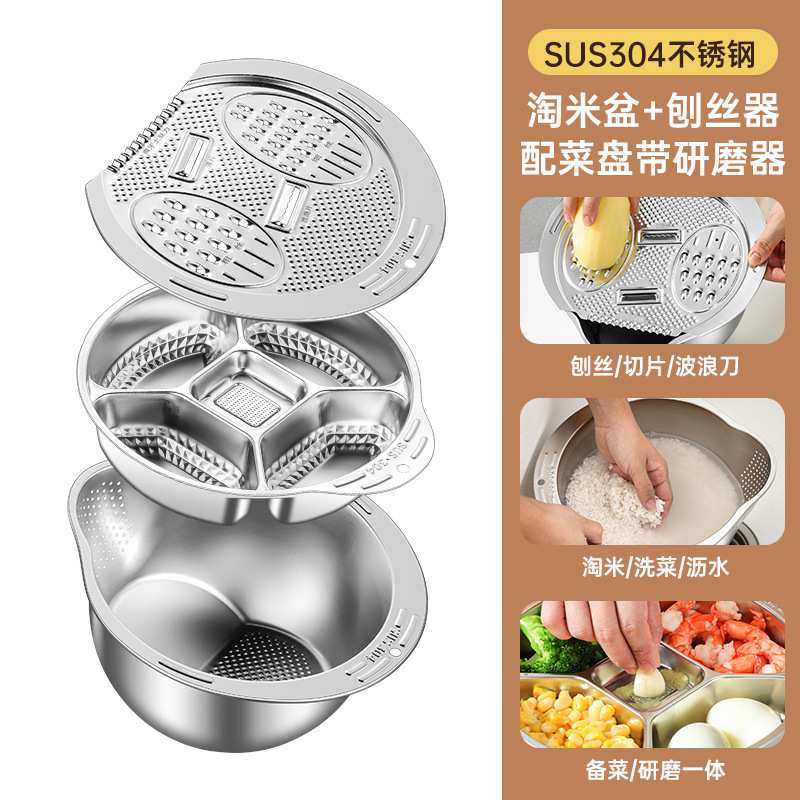 加厚304不锈钢淘米盆洗米淘米水盆篮果蔬沥洗菜筛厨房盆家用神器,餐饮具,洗菜盆/沥水篮/漏水筛,淘宝优惠券,粉丝福利购,淘宝优惠卷
