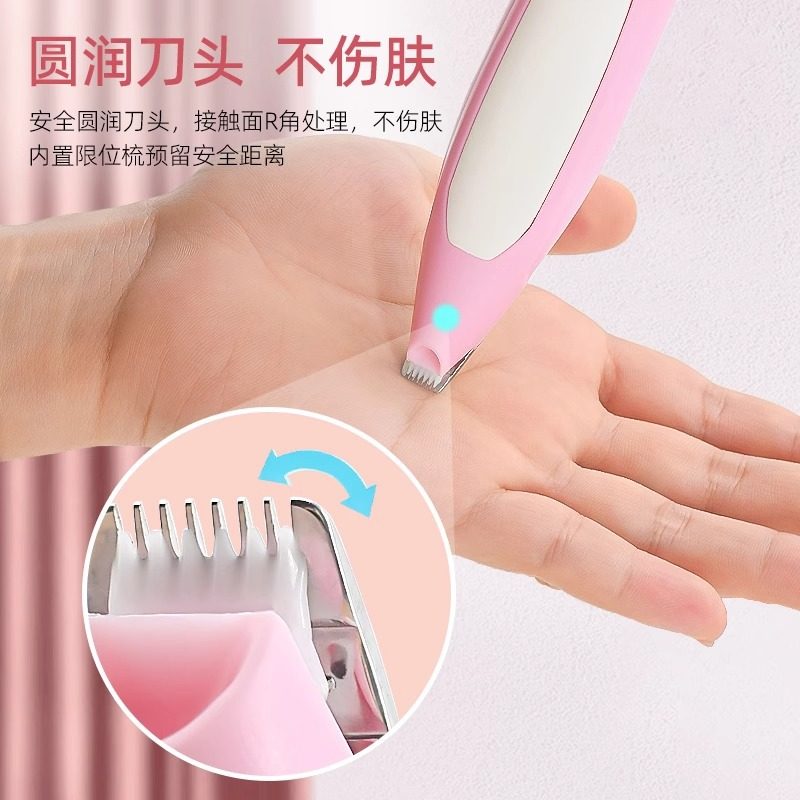 跨境宠物剃脚毛器剪剃毛器带剃器神器推猫电毛宠物狗推子修剪灯修,宠物/宠物食品及用品,理毛器/电推剪,淘宝优惠券,粉丝福利购,淘宝优惠卷