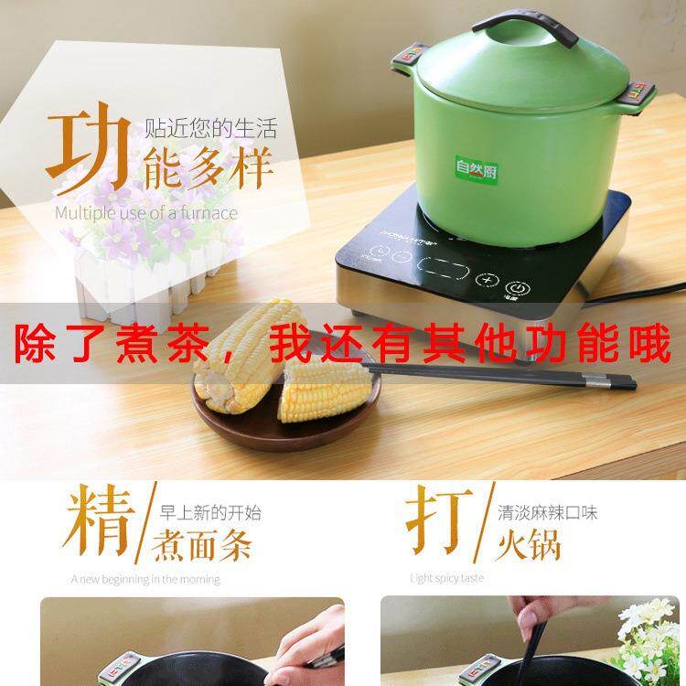 电陶炉煮茶家用小型泡茶电磁炉静音煮茶器智能迷你光波小茶炉
