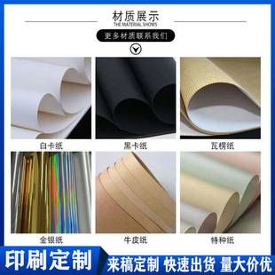 宁波工厂化妆品天地盖包装盒印刷礼盒白卡纸小批量飞机盒包装彩子