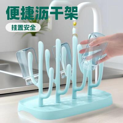 多功能奶瓶沥水架可折叠婴儿奶瓶收纳架宝宝餐具水杯晾干架防尘
