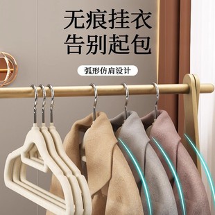 衣架挂衣家用卧室学生宿舍用神器架肩角痕衣服晾衣子防无护撑收纳