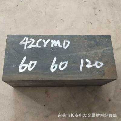 42CrMo合金钢板 42CrMo调质钢板 42CrMo钢板 42CrMo薄板