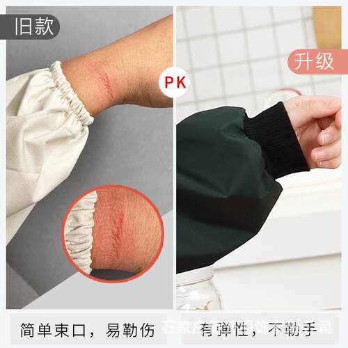 围女时尚防水防薄款透气家用厨裙房做饭长袖衣套工油作FS087服罩