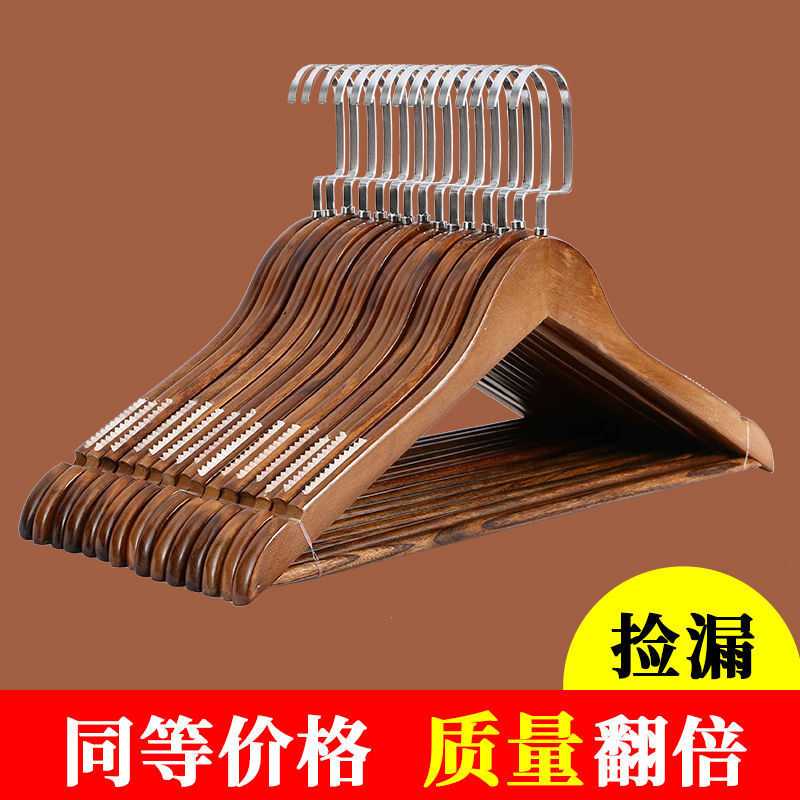 实木衣架挂衣挂衣柜木质衣架衣服挂家用衣撑衣架源头工厂一件