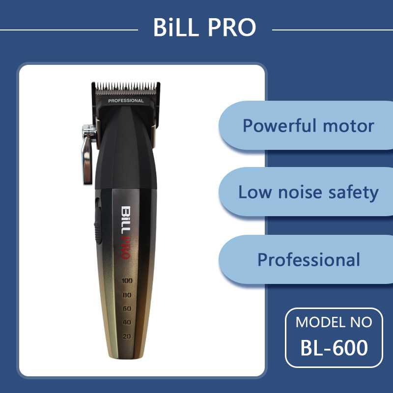 比尔：BL600油头理发器雕刻电推剪发廊美发专用剃发工具电推子
