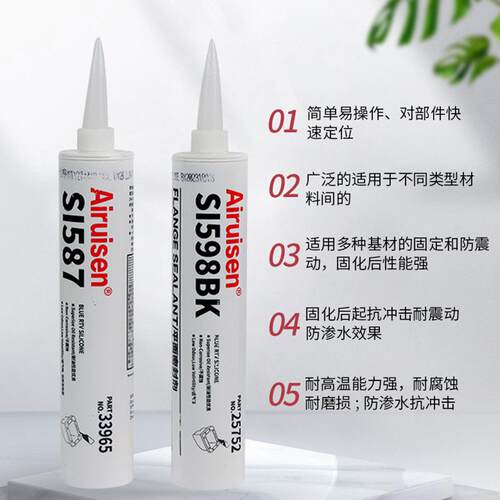58WQB平面密兰封胶 596 5978 510 耐高温密封胶发动机法硅酮密封9