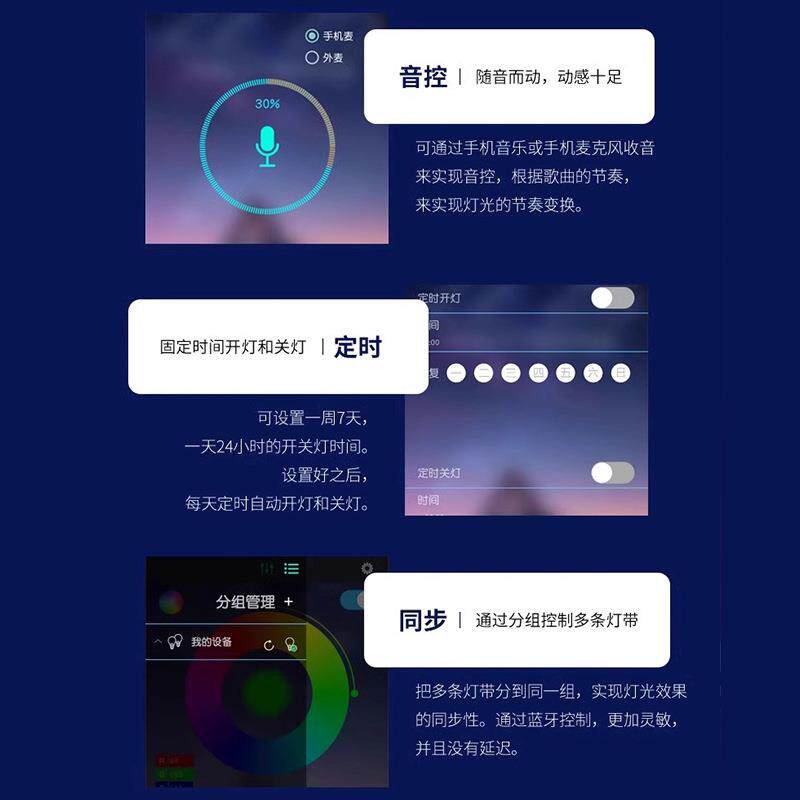 七彩RGB灯带APP控制渐变霓虹氛围智能遥控直播间幻彩变色led灯条