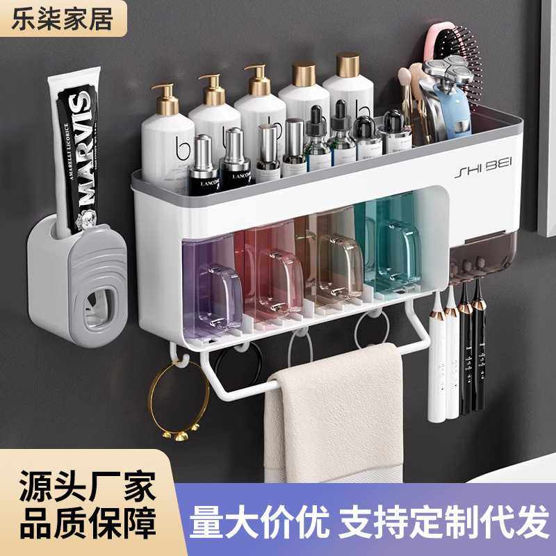 简约家用免打孔壁挂牙刷架沥水带毛巾杆牙膏器浴室功能整理置物架