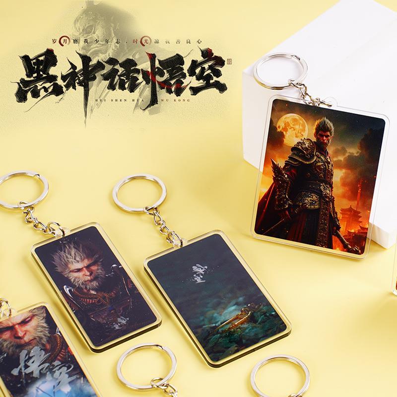 黑神话y悟空钥匙扣卡透明is风边动漫周礼品通di礼物包包挂n件
