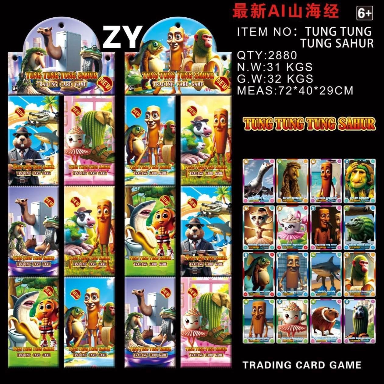 美国山海经卡片玩具抽卡盲盒镭射闪卡木棍人系列全套游戏卡牌收藏