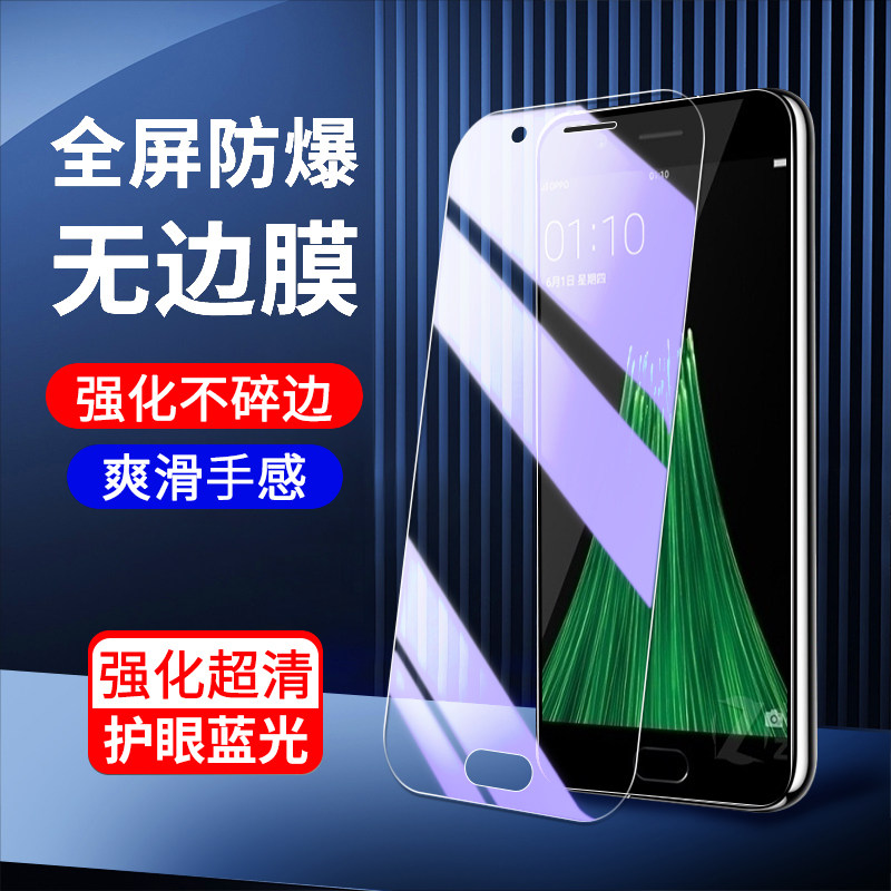 适用oppor11钢化膜无白边抗蓝光玻璃r11s手机膜全屏覆盖防摔保护r11plus高清防指纹屏保r11splus全包防爆护眼