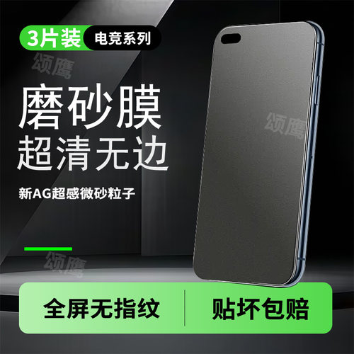 适用oppoa92s系列磨砂钢化膜