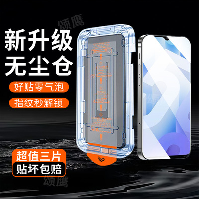 适用iQOOU5系列秒贴舱钢化膜