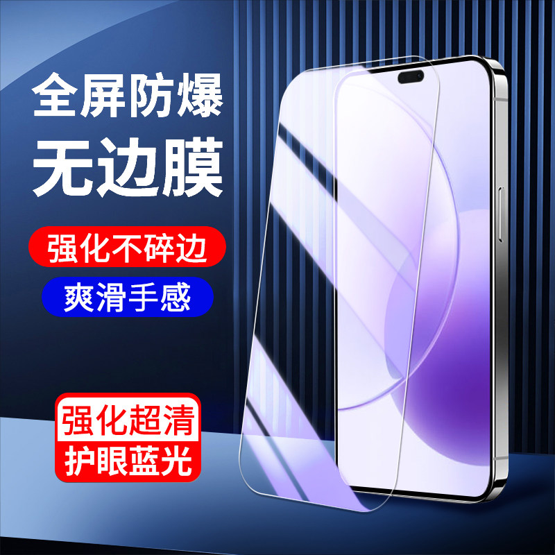 适用荣耀x70i钢化膜抗摔防爆保护honorx70手机贴膜高清抗