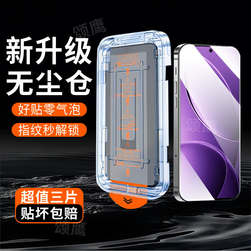 适用红米K80钢化膜高清防摔屏保k80pro无尘仓手机膜全覆盖保