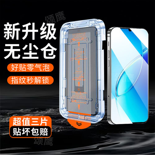 适用vivoY60系列秒贴舱钢化膜