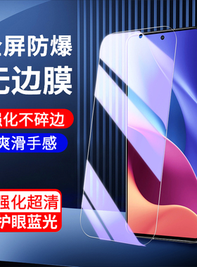 适用红米k40钢化膜全屏覆盖屏保k40pro手机膜k40pro+钢化膜抗蓝光redmik40s防指纹k40游戏增强版防摔小米保护