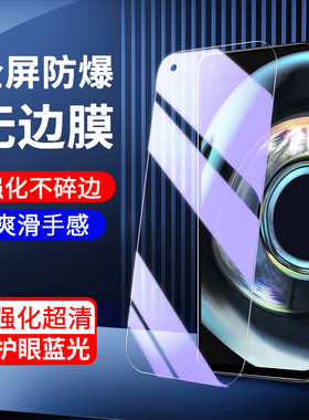 适用真我q3钢化膜5G版realmeq3pro手机贴膜q3pro狂欢版抗蓝光realmeq3i全屏全覆盖q3s防摔保护oppo真我Q3屏保