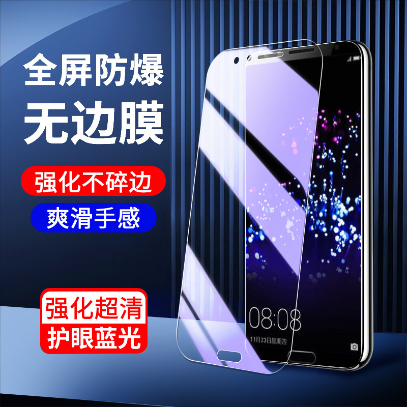 适用华为nova2s钢化膜全屏全覆盖抗蓝光新款nova2s手机膜防指纹保护huawei高清无白边玻璃PIC-AL00防摔保护膜
