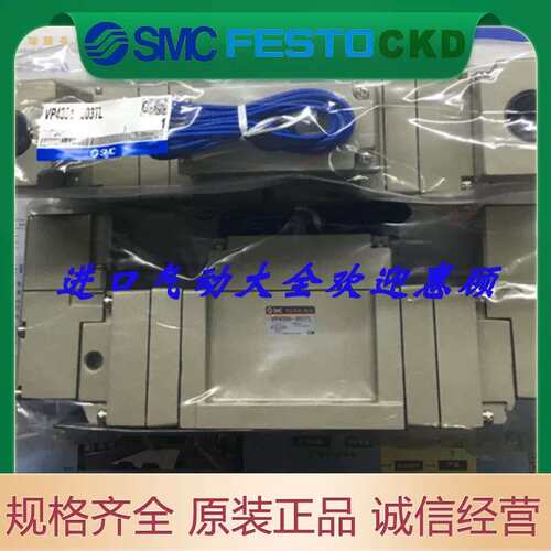 电磁阀VP4350-105G VP4350-105D VP4350-105DL正品议价