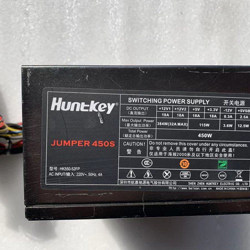 额定450W jumper 450S 台式机电源 宽幅 超静音的议价