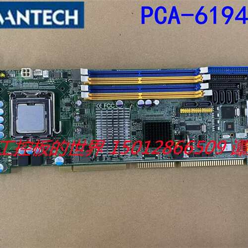 PCA-6194G2 PCA-6194VG PCA-6114P7 PCA-6113P4R 主板 顺丰议价